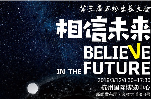 万物成长大会：麻将胡了入选荆门“准独角兽”榜单