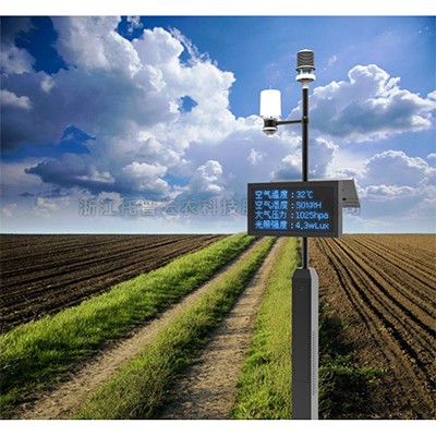 农业形象自动观测站