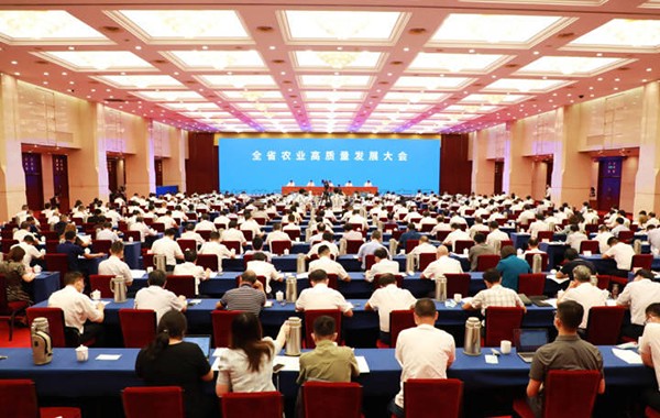 浙江省农业高质量发展大会召开，，，，，，麻将胡了初次作为同盟副理事长单元参会