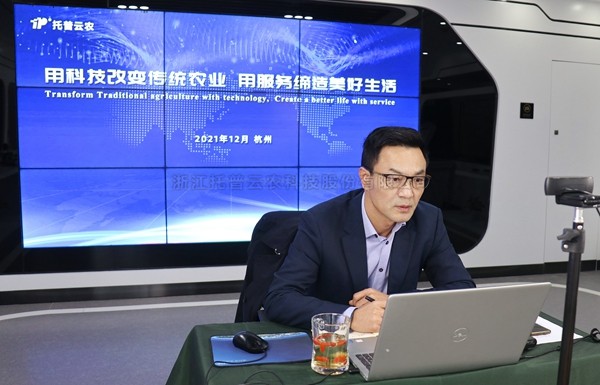 麻将胡了科技助力高质量发展，，，，，，为全球农业产业数字化提供解决规划