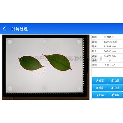 智能壹积丈量仪