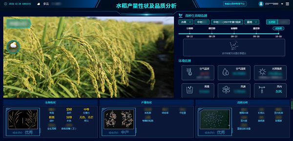 种业振兴 科技赋能 麻将胡了为浙江种业高质...