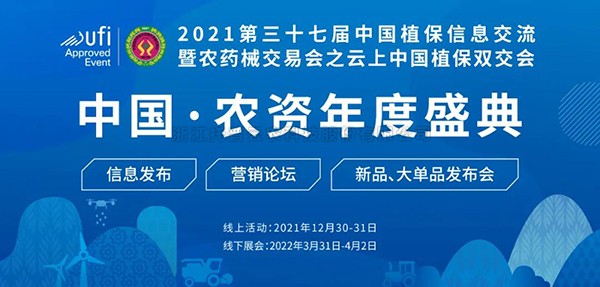数字赋能农业  麻将胡了再推智慧植保“新设备”！