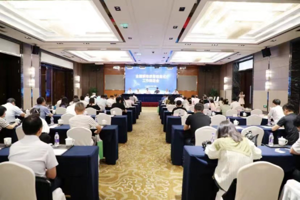 全国耕地质量信息化工作推动会召开，，，，，，，，麻将胡了贡献数字耕保智慧