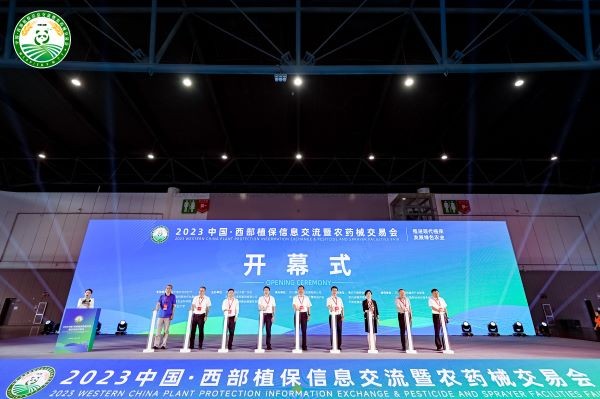 数字技术 助力绿色植保 | 麻将胡了亮相2023中国（西部）植保信息互换暨农药械买卖会