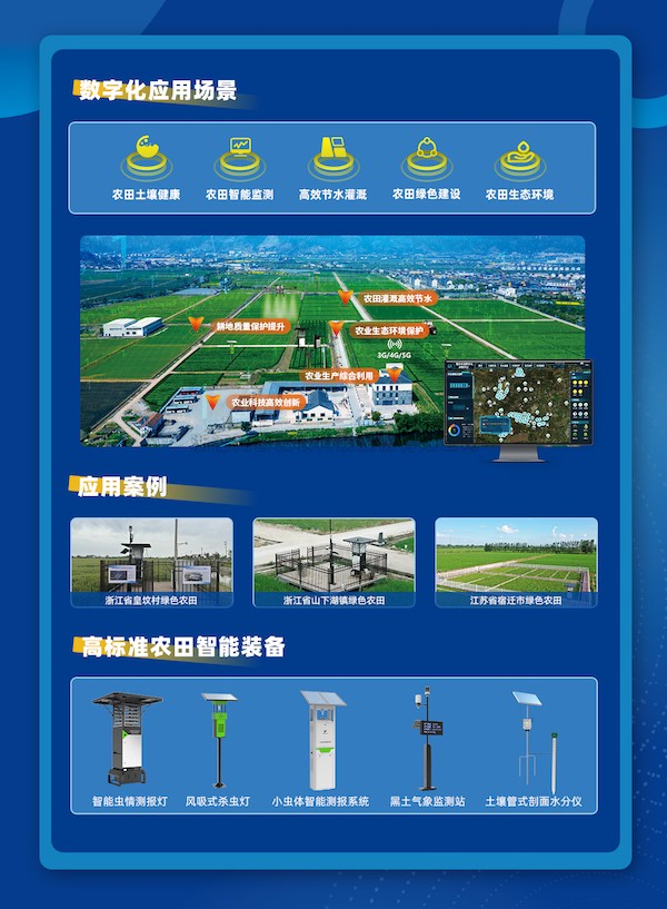 展会预报丨解锁更多惊喜，，，，，，，麻将胡了与您相约第二十四届全国肥料信息互换暨产品买卖会！