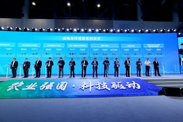 农业强国 科技驱动 | 麻将胡了参与2023（第三届）全国农业科技成就转化大会