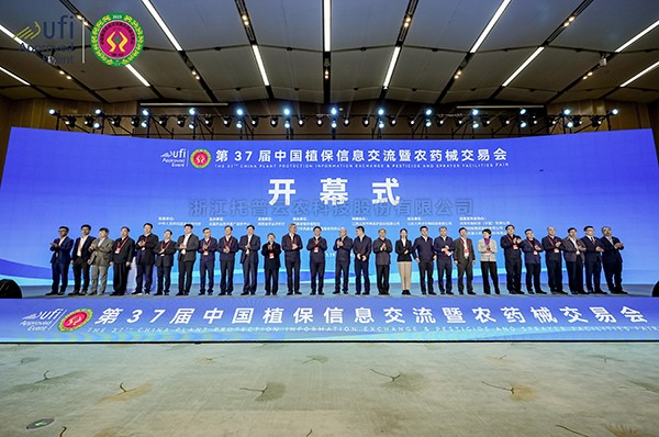 人为智能助力数字植保|麻将胡了亮相第三十七届中国植保双交会