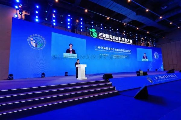 科技助力 种业强“芯” |麻将胡了亮相第三届吴忠国际种业科学家大会暨国际种业科技展览会