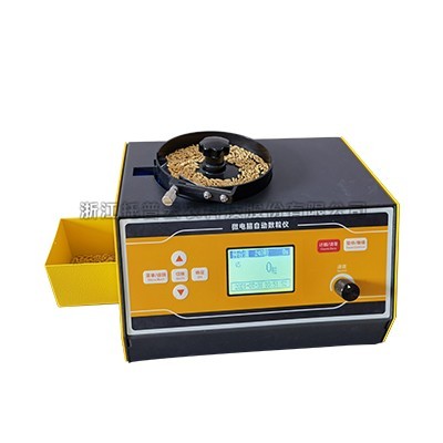 液晶自动数粒仪具体介绍