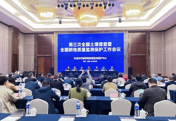 全国耕地质量监测；；；；；；；すぷ骰嵋檎倏，，，，，，麻将胡了多行动守田护耕