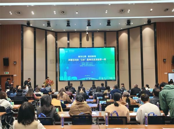 东风化雨 智启新程｜拱墅区科协“三长”四时互换活动顺利进行