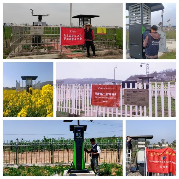 春耕春管进行时 麻将胡了2024年设备巡检服务火热进行中