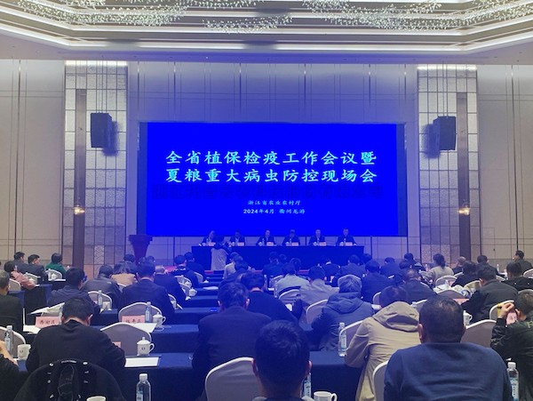 2024年全省植保检疫工作会议暨夏粮沉大病虫防控现场会召开，，，，，麻将胡了助力数字植保