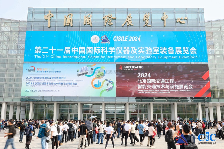 科技赋“农” 创新领航 | 麻将胡了亮相第二十一届中国国际科仪展