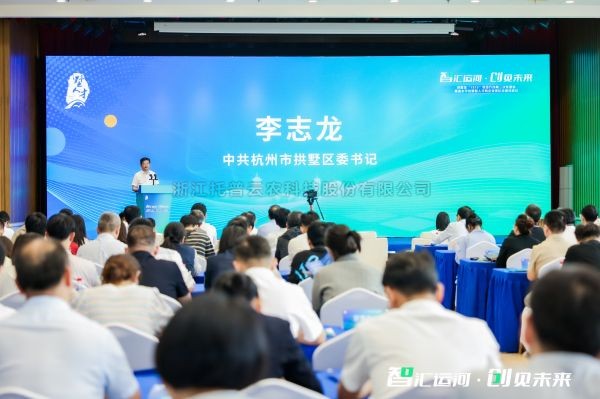 麻将胡了出席拱墅区“1515”攻坚行动第二次专题会暨高水平创新型人才和企业家行列建设会议