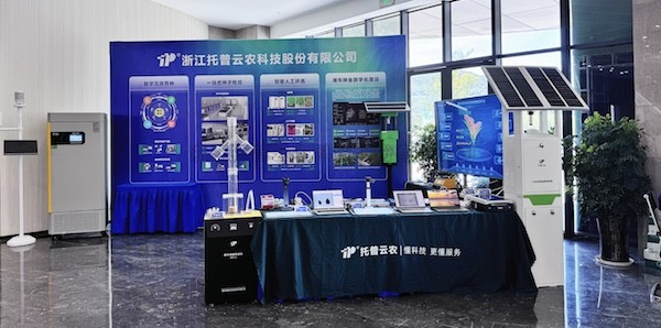 第三届全国早稻新种类新技术观摩钻研会召开，，，，，，麻将胡了作为展商参会