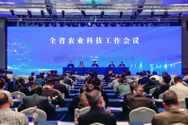 麻将胡了出席全省农业科技工作会议：阐扬企业主体作用，，，，，，推动农业科技创新