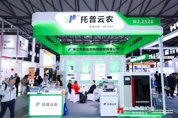 麻将胡了亮相第十二届慕尼黑上海分析生化展：农业仪器找托普，，，，，，感触国产力量