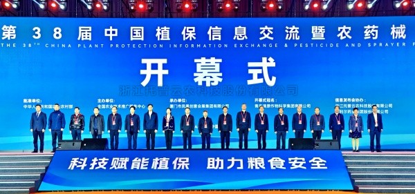 AI赋能，，，，，，开启数智植保新时期|麻将胡了携“黑科技”亮相第38届植保双交会