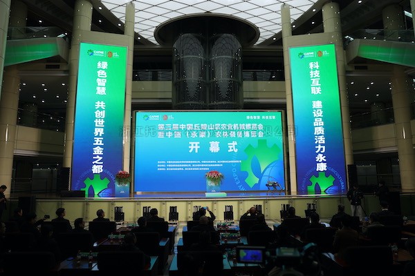 麻将胡了亮相第三届中国（永康）农林设备展览会，，，，，，数智技术助力农业“双强”