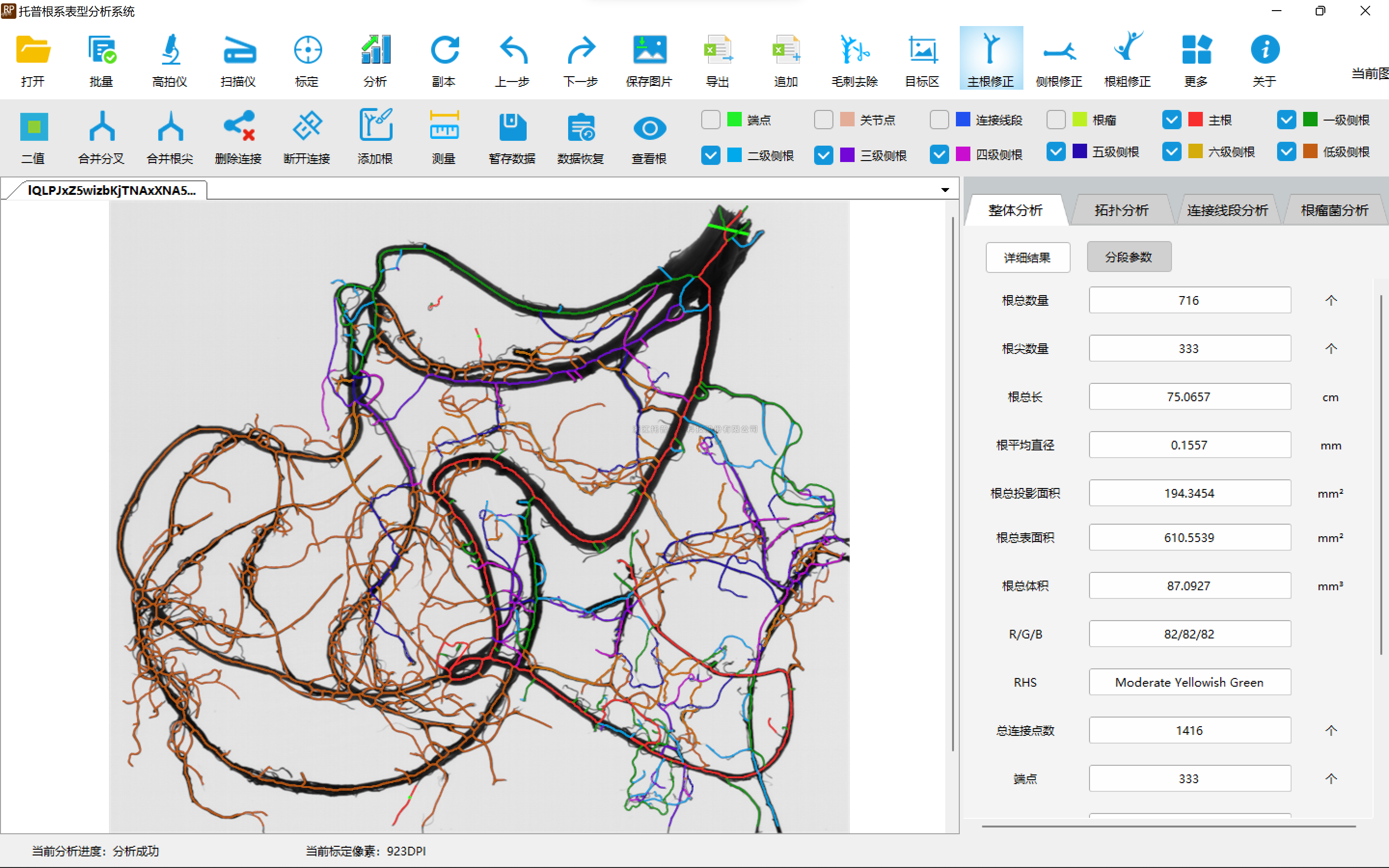 麻将胡了破解版(官方)最新IOS/安卓版/手机版APP下载