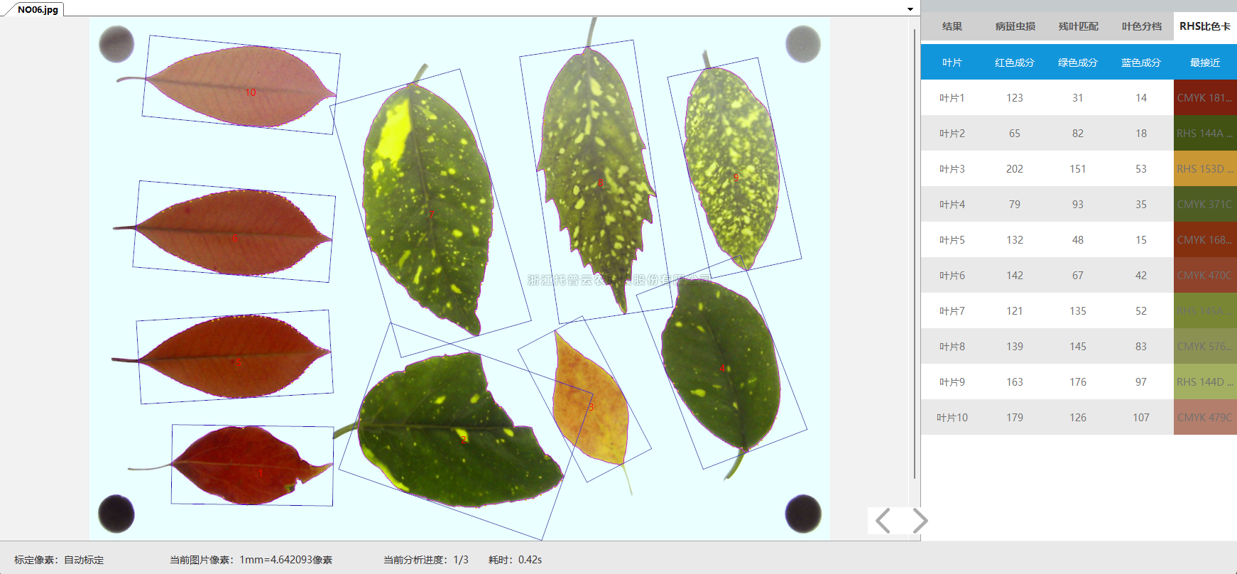 麻将胡了破解版(官方)最新IOS/安卓版/手机版APP下载