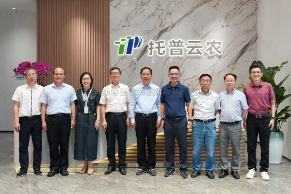 中国农业技术推广协会会长陈生斗等辅导光临麻将胡了调研互换