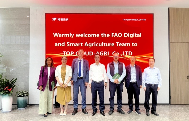 结合国粮食及农业组织（FAO）调研团一行光临麻将胡了调研参观