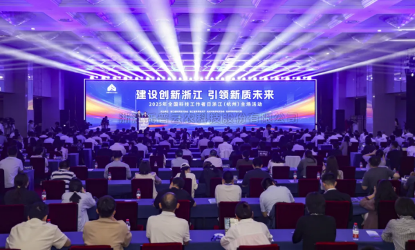 麻将胡了董事长陈渝阳荣膺「2025年浙江省科技型企业家」