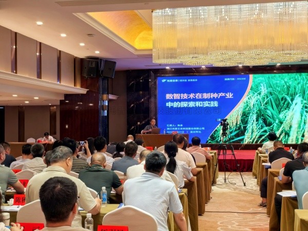 麻将胡了受邀参与水稻全程机械化造种技术培训班