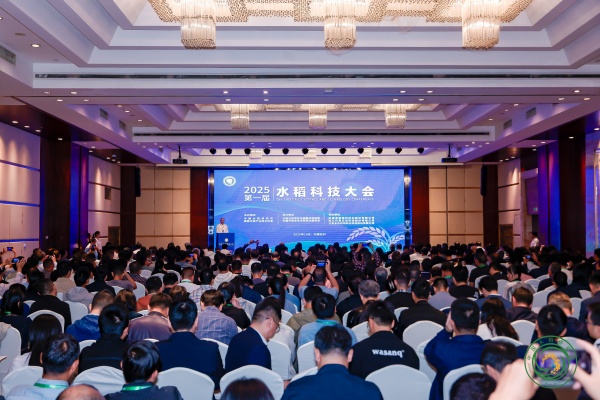 麻将胡了亮相第一届水稻科技大会 以数智技术赋能水稻科研创新