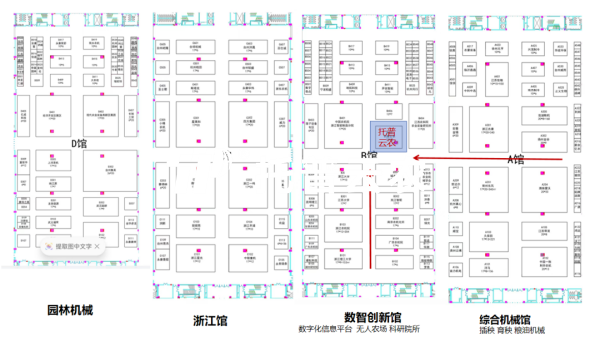 展会预报|3月12—14日，，，，，，，麻将胡了邀您共赴第四届中国（永康）农林设备展览会