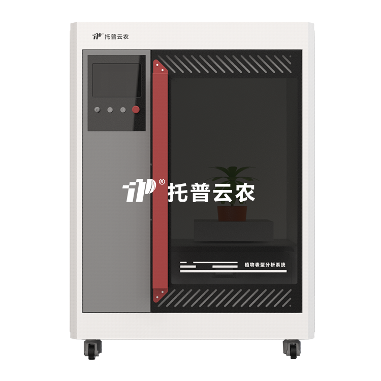 高通量整株智能考种系统（大豆） TP-PHY-KZ