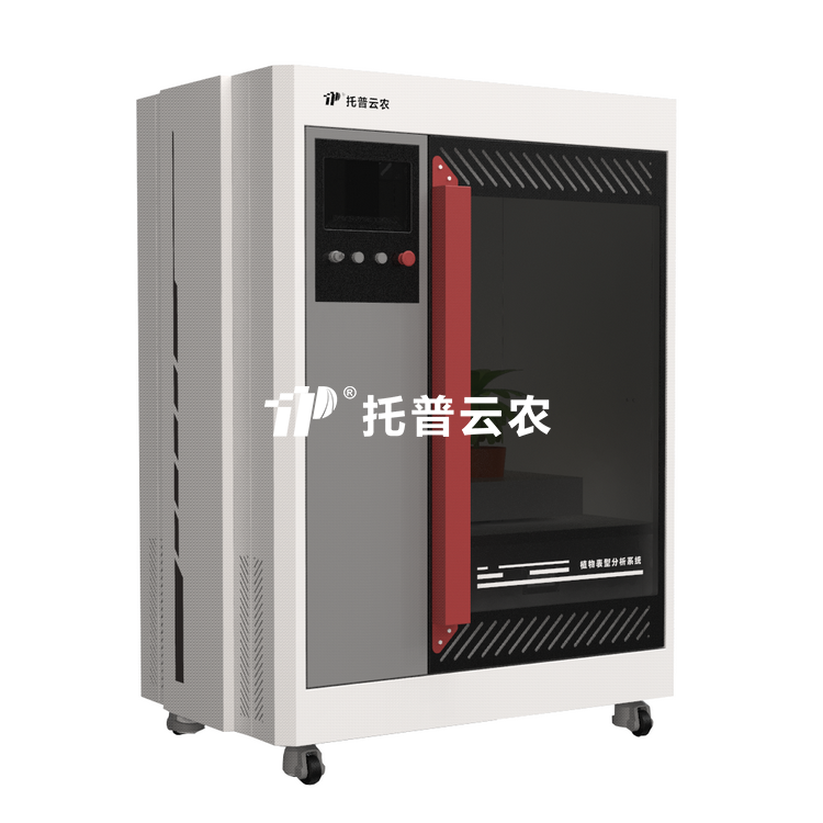 高光谱植物数字表型采集分析系统TP-plant-HIPS（高光谱）