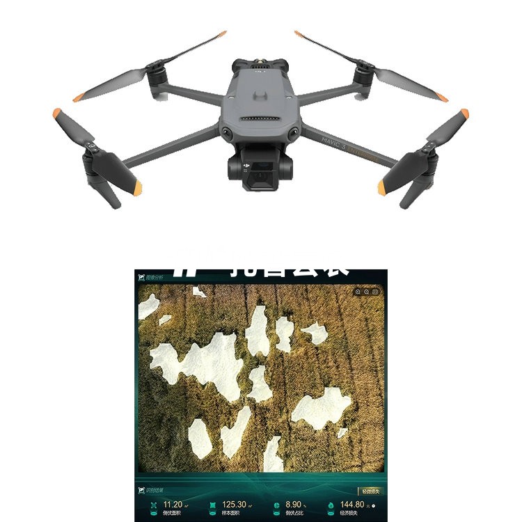 低空遥感植物表型分析系统TP-KJG