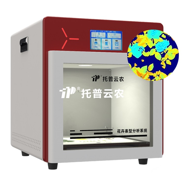 植物病理表型分析系统TP-GP-BH