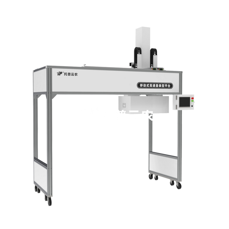 智能化温室苗床作物表型分析系统 TP-WS