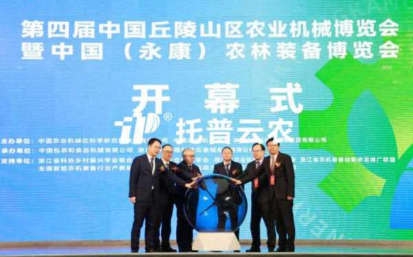 麻将胡了亮相第四届中国（永康）农林设备展览会，，，，，，，为全国农业“双强”注入数智动能