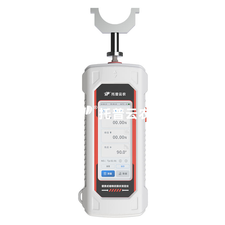 便携式植物抗倒伏测定仪TP-YYD-1A/TP-YYD-1B