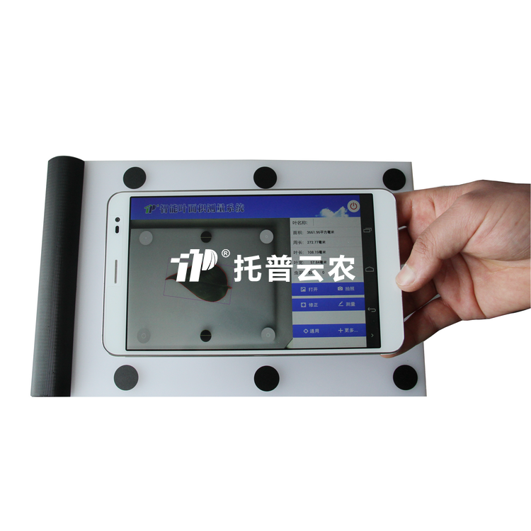 作物叶片状态丈量仪TPYX-A