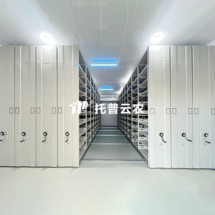 种质资源持久库/