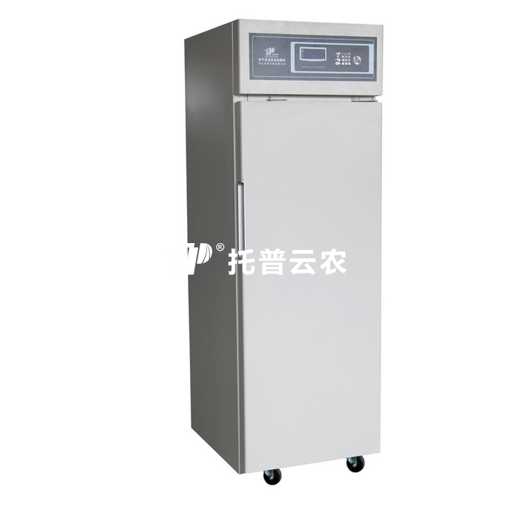 种子低温低湿贮藏箱CZ-250FC/CZ-300FC/CZ-450FC/CZ-1000FC/CZ-1600FC