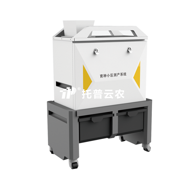 育种幼区测产系统