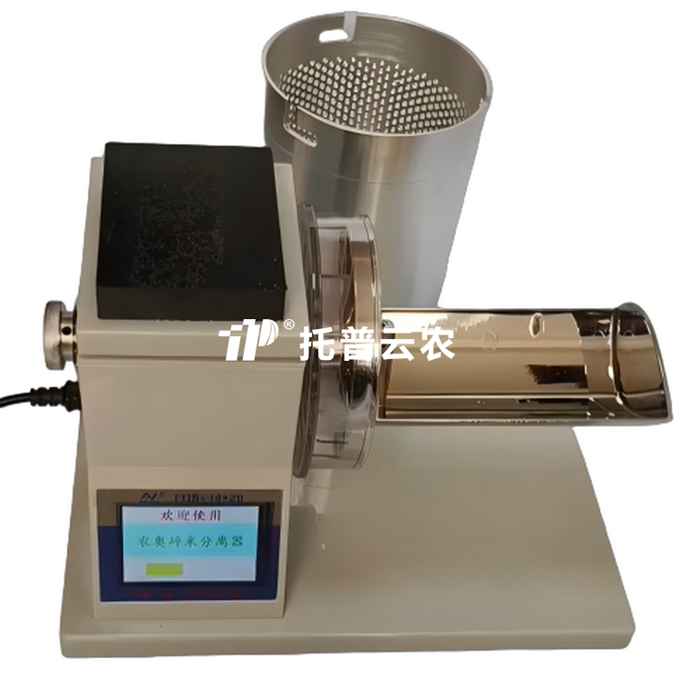 称沉型碎米分离器TP-SM2.0