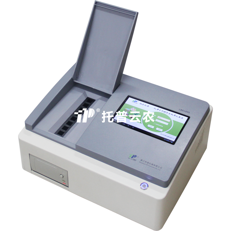 泥土营养急剧检测仪TPY-8A