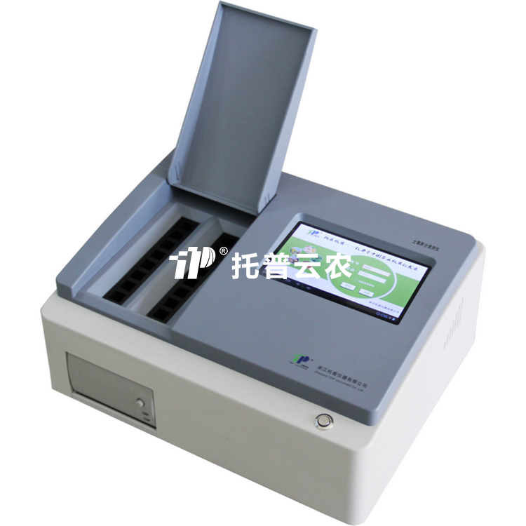 泥土肥料营养测定仪TPY-16A