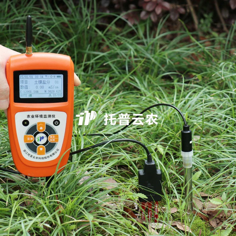 泥土水分温度盐分pH氮磷钾测定仪TZS-pHWY-7G