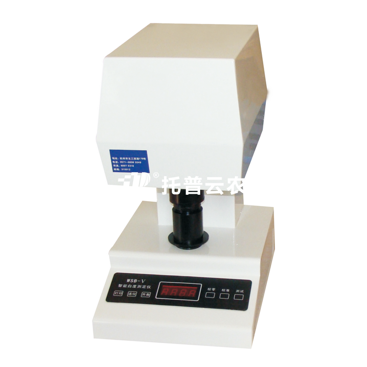 智能白度仪WSB-V