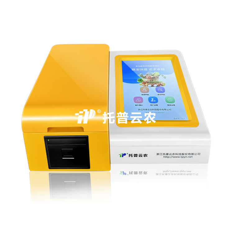 全自动农药残留速测仪TP-SJ-12L